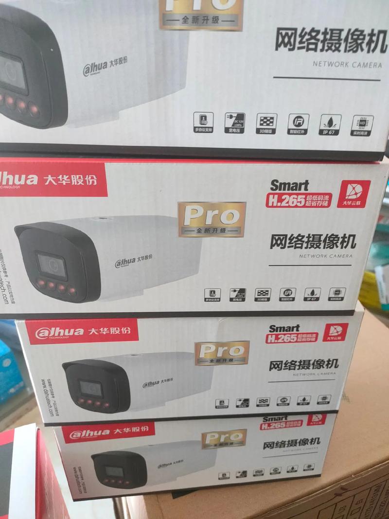 大华高清摄像头 数码监控领域的璀璨明星